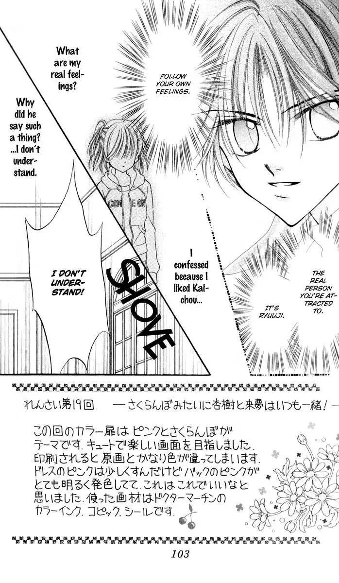 Saint Dragon Girl Miracle Chapter 23 5